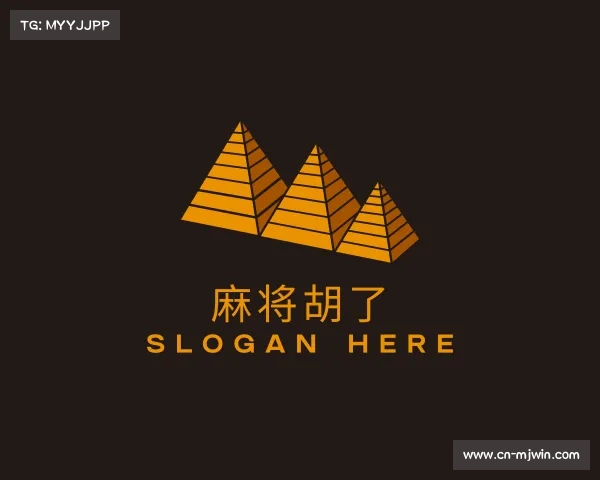 认识麻将胡了